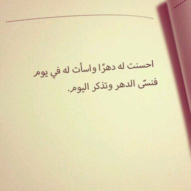 الله واكبر وقفت على البايو #بتدرعم بلوك 
سنقل اللاإبد الأبدي.