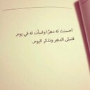 هنيف☆ (@11Hnaaa) Twitter