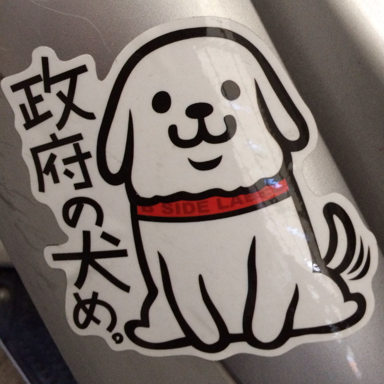 そんなものはない