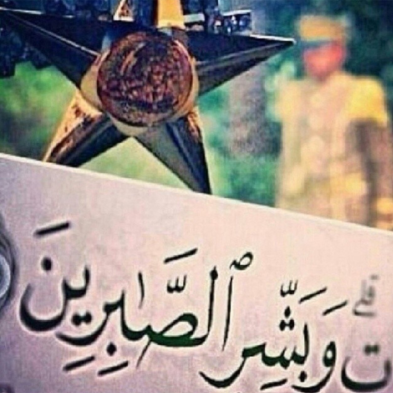 اللهم أطل بعمر إمرأه حملتني تسعة أشهر★