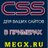 css скрипты в пример