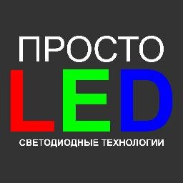 Мы предлагаем:
- ВидеоБУКВЫ
- ВидеоЭКРАНЫ
- МедиаФАСАДЫ
- МедиаВЫВЕСКИ
- БегущиеСТРОКИ
- АптечныеКРЕСТЫ