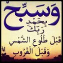 استغفرالله العلي الع (@11aasa1) Twitter