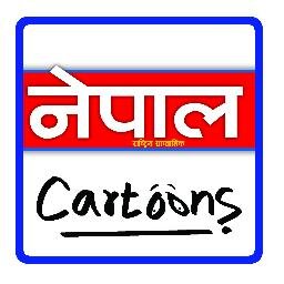 Nepal Cartoonsさんのプロフィール画像