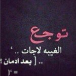 عسٰسٰسٰى  ربي  يحقق آمٰـآنينــآآ ...}~