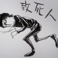 胃液 (@ieki_sd) 's Twitter Profile Photo 胃液 (@ieki_sd) 's Twitter Profile Photo