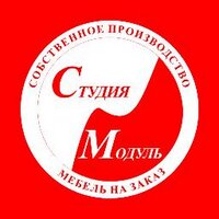 Студия Модуль (@studmod) 's Twitter Profile