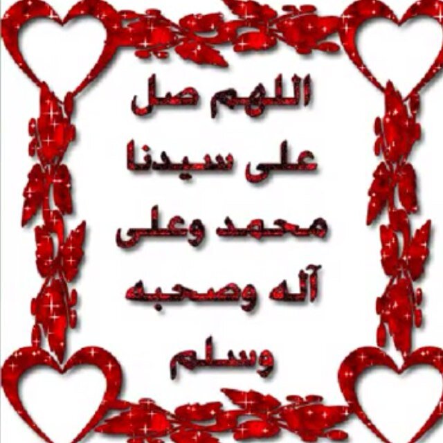 تُخيفني حقيقة أني سأسئل عن شبابي في ماأفنيته ' يآرب كن معيّ لأصنع جواباً ترضى به✨راقبوا ما تكتبونه  واحذروقال تعالى؛(مايلفظُ من قولٍ إلا لديه رقيبٌ عتيد)