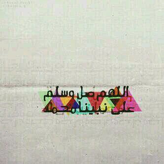 سبحان الله وبحمده سبحان الله العظيم.بعد صل على النبي ، اذكرني بدعوه و اضغط على follow ..