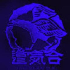 Taidokan's profile picture. Led by Sensei A.R.Yates the highest ranking Yoshinkan instructor in the UK - Dojo's Based in Hertfordshire and Buckinghamshire UK