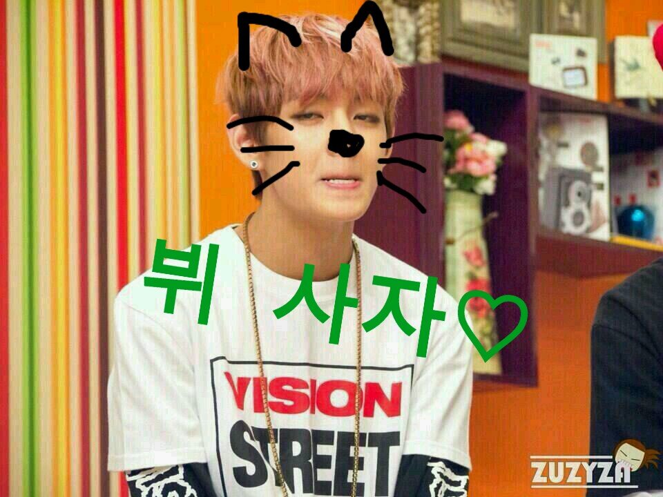 .*･ﾟ98(97)line.ﾟ･*.          ＢＴＳ専用垢                                                     日本ＢＴＳ会員番号247♡                                            ばんたん愛!!♡テテ사랑해요♡