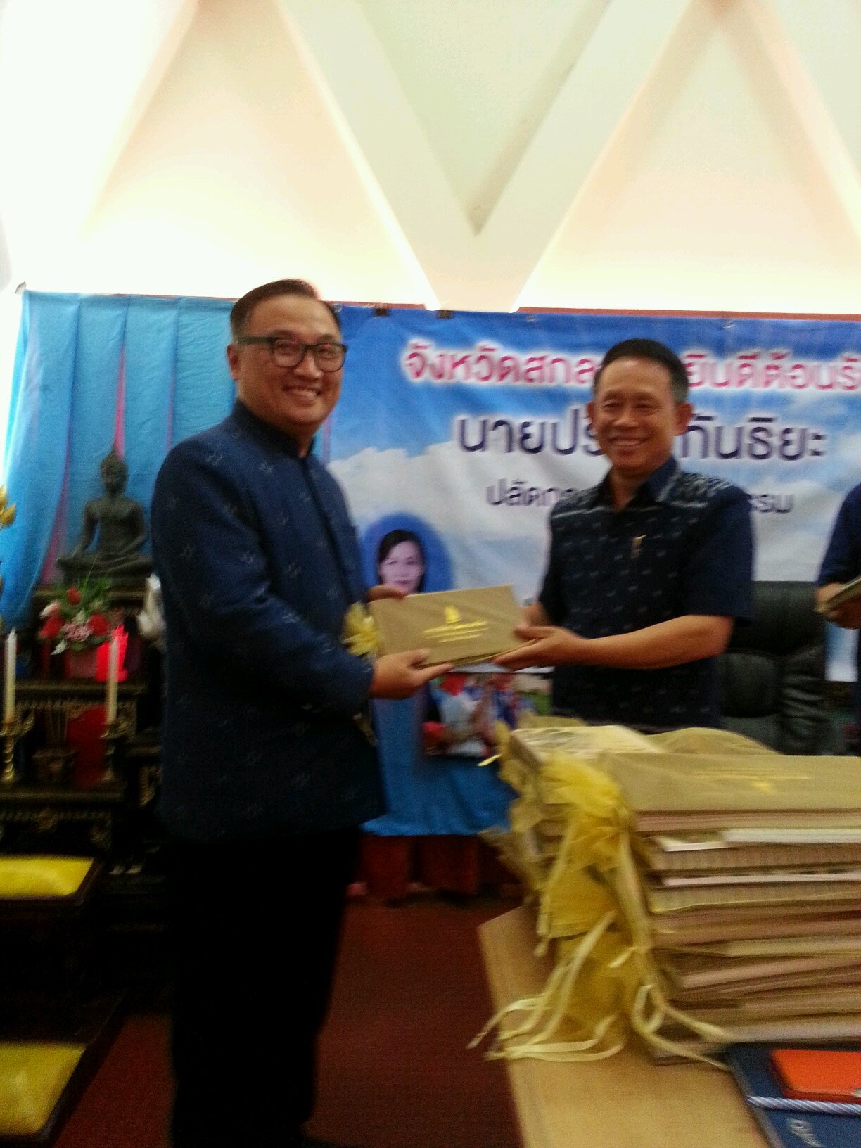 ประธานสภาวัฒนธรรมจ.สกลนคร
