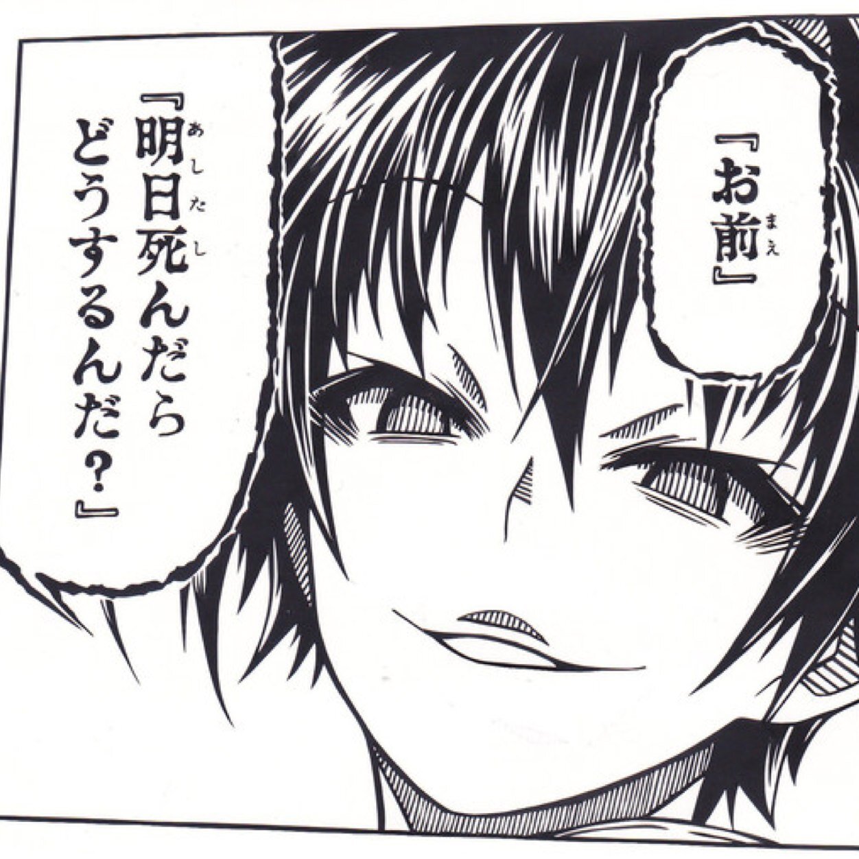 球磨川 禊 Ko396ta よろしくね