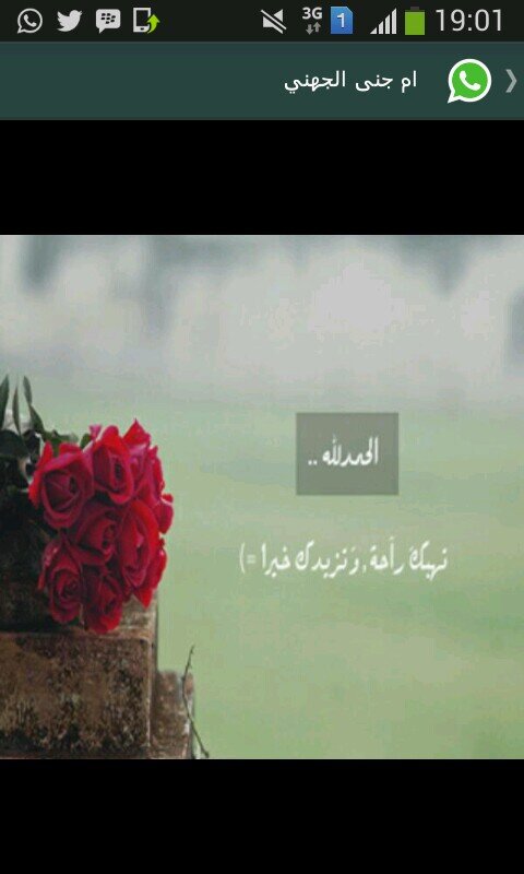 استغفر الله العظيم وأتوب إليه