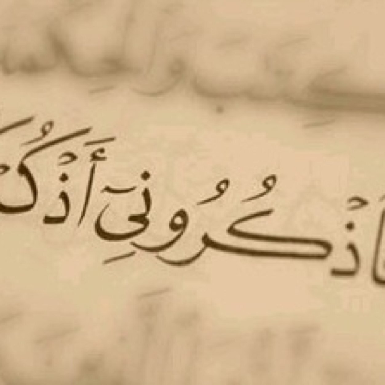 سبحان الله وبحمده ،، سبحان الله العظيم ،، مكة المكرمة ،،