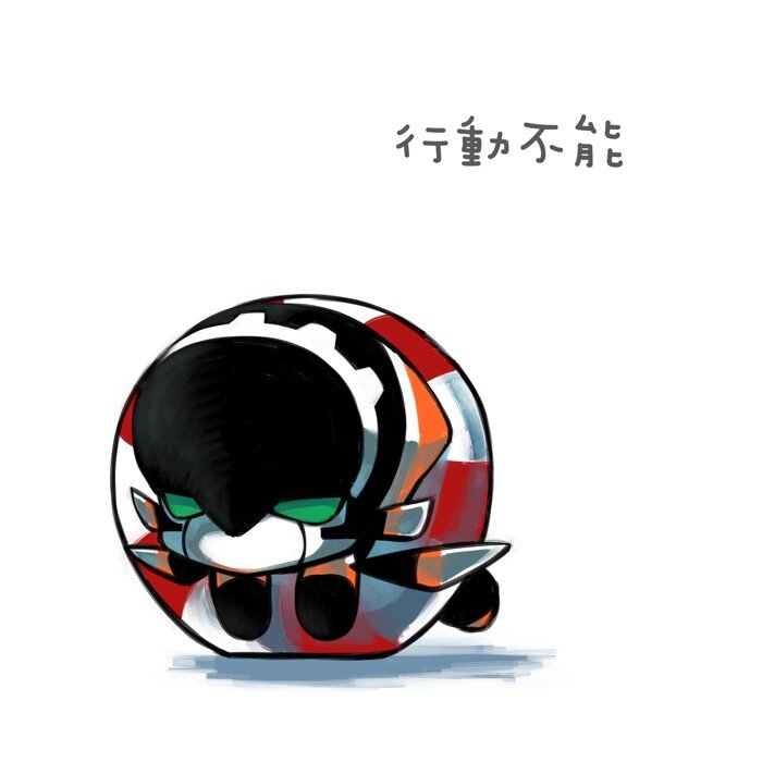 成人済みの腐 FGO、COC、mkhr、義炭