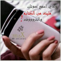 فحل ينبع  (@yazoody6686) 's Twitter Profile