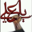 رافضي وكلي فخر (@00995500) Twitter