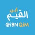 ابن القيم (@ibnqim) Twitter profile photo