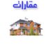 عقارات الرياض (@gsfhjk) Twitter profile photo