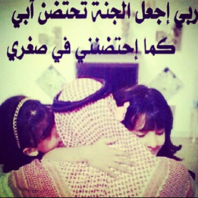 اسوء الحالات واكثرها عذاب   غيبة اللي شوفته تسوى عمر