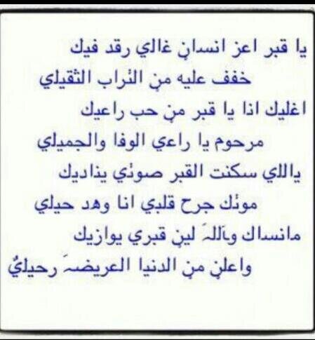 صّلوا علىَ خيرَ منْ وَطئ الثّرىَ وسّلِمُوا حَتى تَنالوَا المُبتغّىَ اللهُمَ صَلِ وسّلم عَلى عبدُك ونبيْكَ مُحَمّد ♡