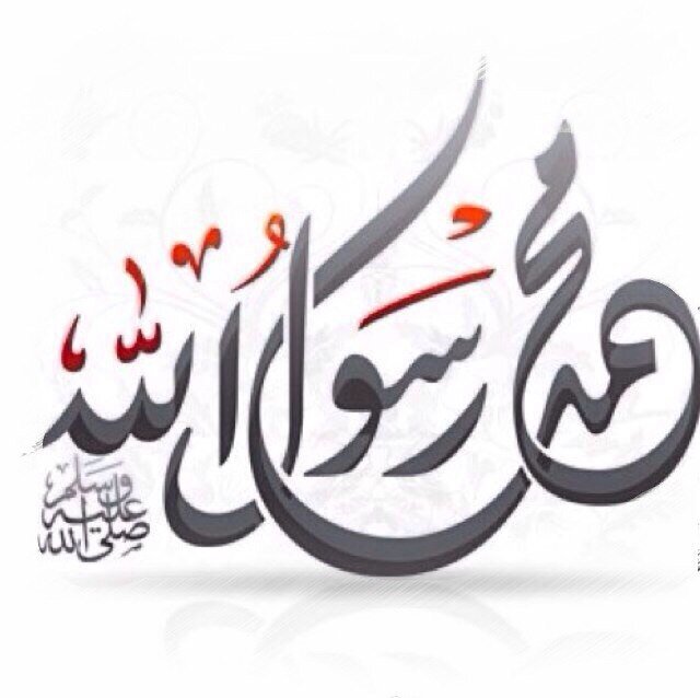 حساباتنا  ❗هدي الحبيب ﷺ @SMasejat  ❗ذكر םבםב ﷺ @MasejatM  ❗من حياة םבםב ﷺ @Masejat4