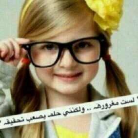 ‏‏‏‏‏‏‏اناا انثىء مزاجية ة..ذات مفردآت عنيدهه..لست مجبورهه على تبرير مواقفي لمن يسي الظن ..آتحدث بعفويه..اضحك بشده..آغاار بجنوون ..وآعشق بخجل..♡