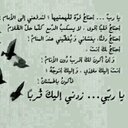 إلمحتاجه لله (@01_soom) Twitter