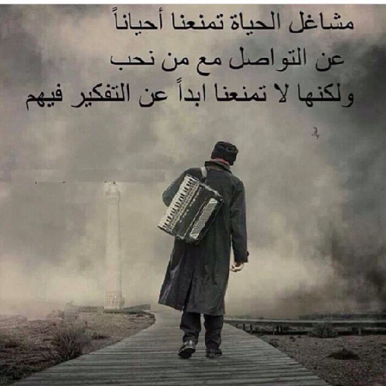 ' فيّ حُلمي آنتَ ليّ وَ في واقِعي آنتَ حُلميّ