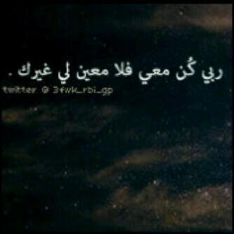 لأجلك @kdoosh_n