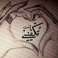 موجب جنوبي كاش (@mojabkash07) Twitter profile photo