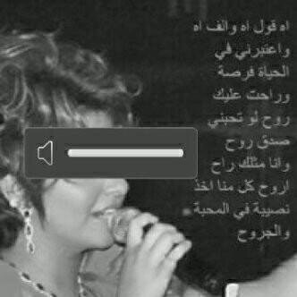 عشت بـ وهم أنك عنهم تختلف .