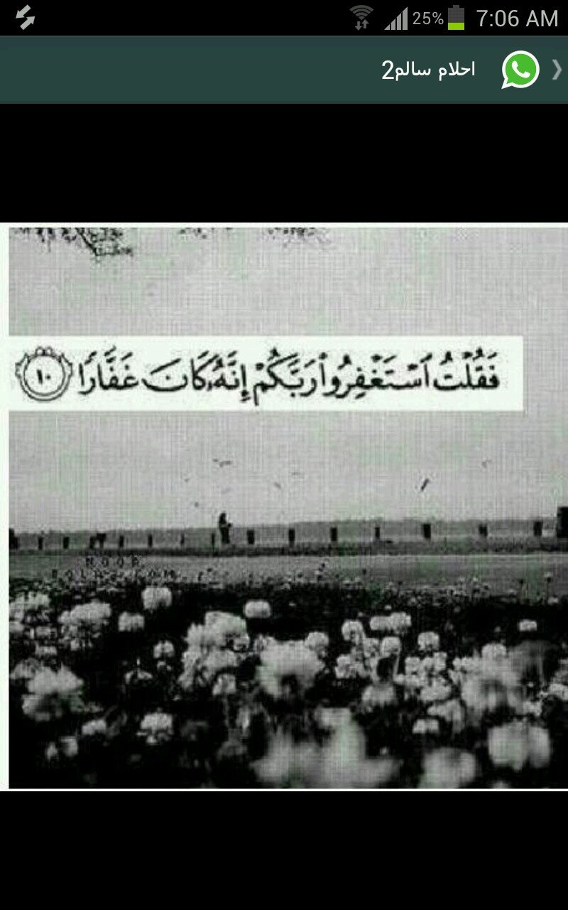 أّبِيِّ بَِّسمَهِ لَأّ تّغٌيِّبِ عٌنِ مَخَيِّلَتّيِّ...رحٌمَ أّلَلَهِ وِجِهِأّ أّشٍتّقِتّ أّلَيِّهِ... ِ