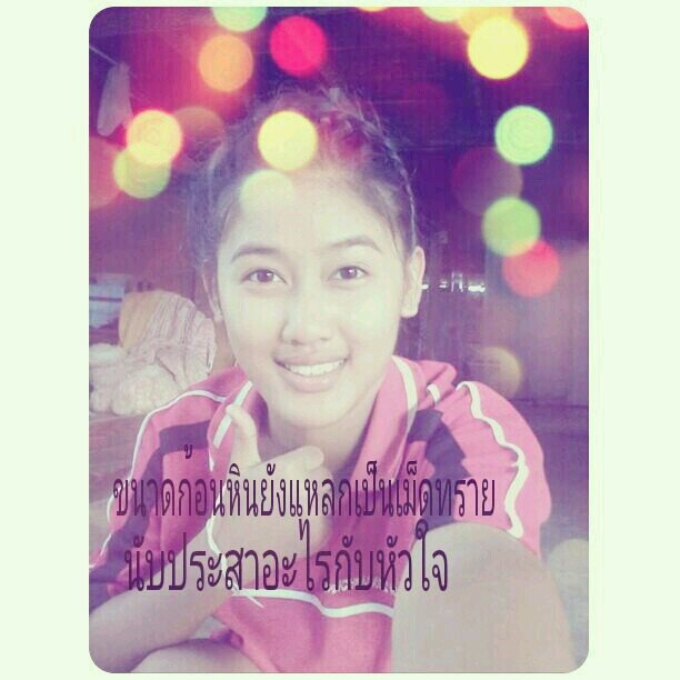 name:noeyzaa