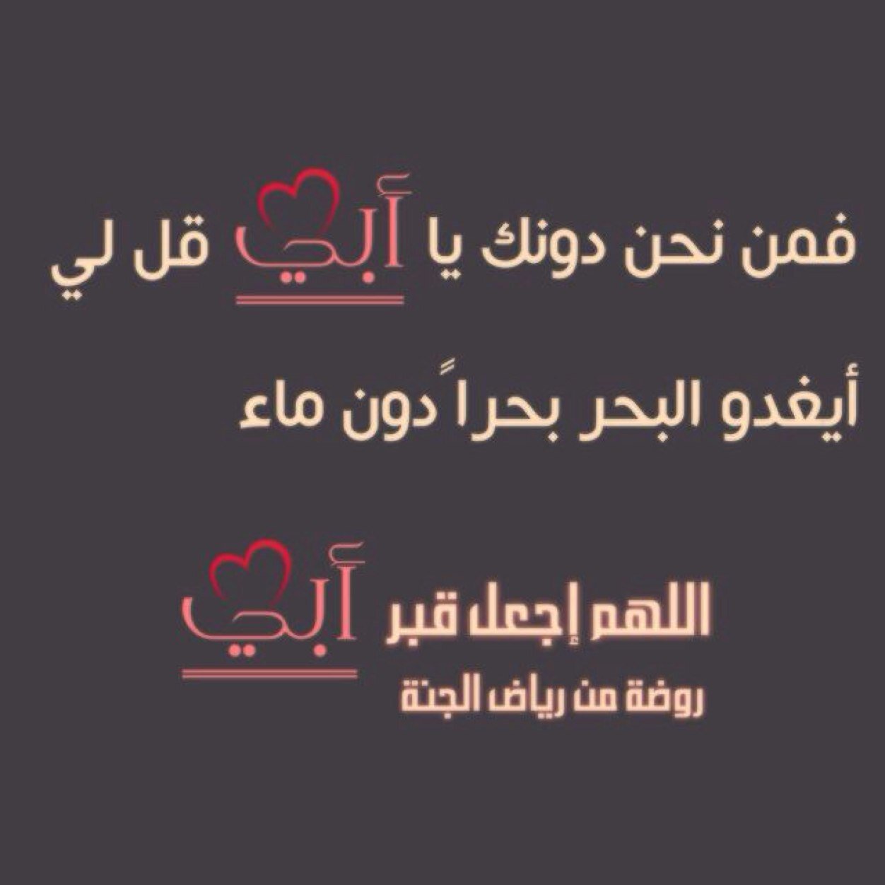 Hnooon2012's profile picture. لا إله إلا الله