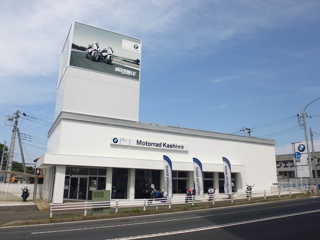 千葉県流山市にある BMWのバイクを扱うショップ、BMW Motorrad ディーラー 【 モトラッド柏 】 です！ 営業時間 10:00~18:30 定休日 火曜日・水曜日