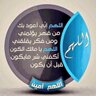 azoooz818's profile picture. بكالوريوس . جامعة الإمام محمد بن سعود الإسلامية