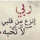 صيته (@9itah11) Twitter