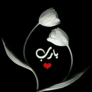 استغفرالله
