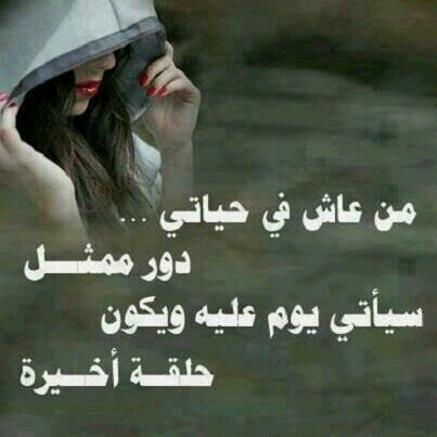 ‏عاشق شي غير الحب