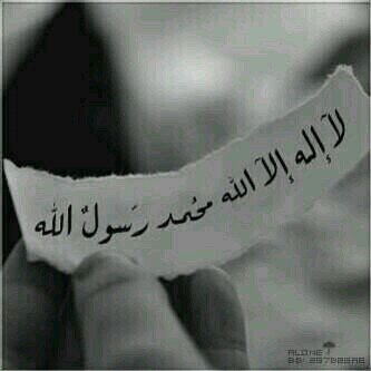 استغفر الله العظيم واتوب اليه