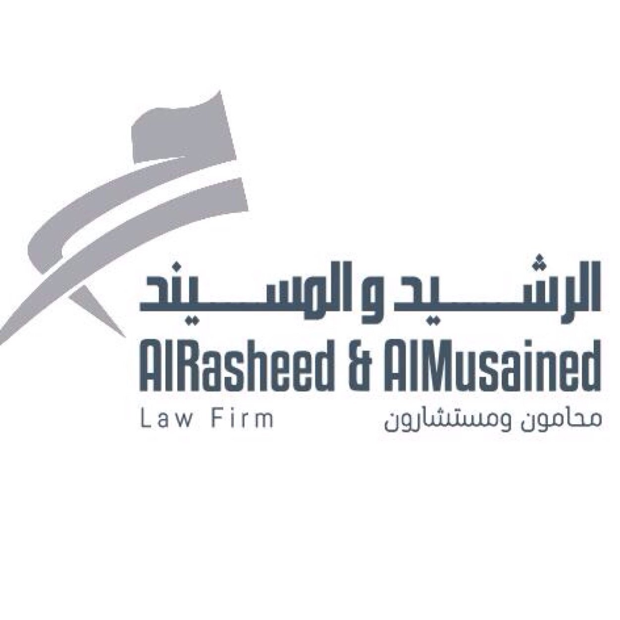 شركة الرشيد والمسيند للمحاماة والاستشارات القانونية(( حاصلة على جائزة غازي القصيبي لأفضل منشأة في الاستشارات القانونية)) للتواصلinfo@rmlfco.com