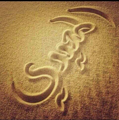 ‏عن أنس رضي الله عنه قال رسول الله صلى الله عليه وسلم {♥ لايومن احدكم حتى اكون احب اليه من والده وولده والناس اجمعين ♥ }