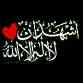 اللهم ارحم احمد يوسف مسامح