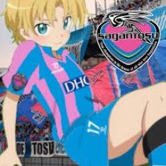 yuka_tintin's profile picture. アニメ・サッカー（サガン鳥栖）・漫画・満喫常駐。腐りかけなゆかちんです。どうぞお相手してください。