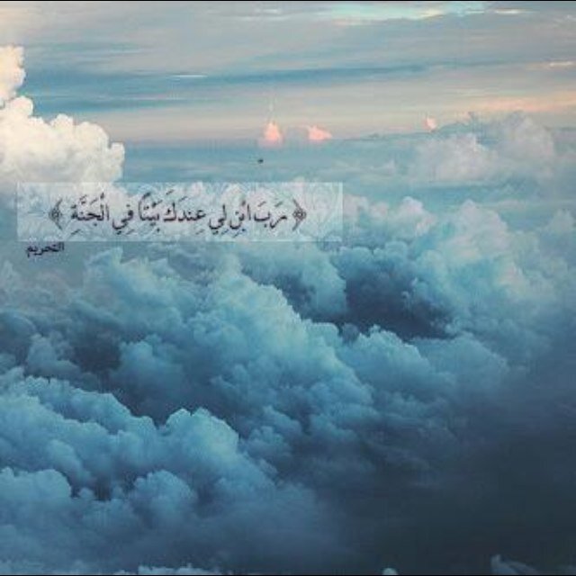 سبحان الله وبحمده سبحان الله العظيم.