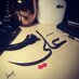 سالب الرياض حلو 15  (@sarh1133ama) Twitter profile photo