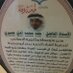 حمد عسيري (@hamdasere1) Twitter profile photo حمد عسيري (@hamdasere1) Twitter profile photo