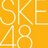 SKE48_jouhou